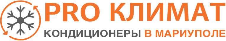 Кондиционеры в Мариуполе Кондиционеры в Мариуполе