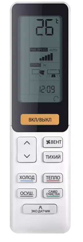 Кондиционер Haier Lightera HSU-12HNF303/R2 -W/HSU-12HUN203/R2 (-30С)