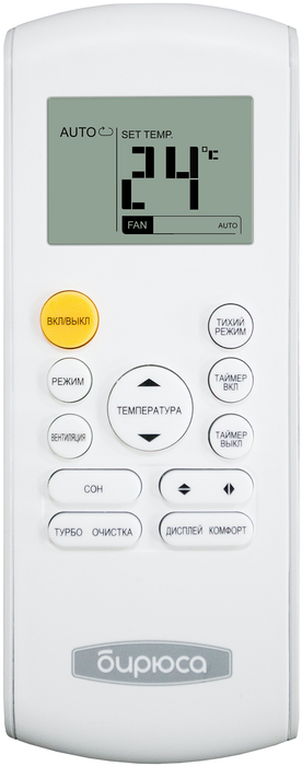 Кондиционер Бирюса Energy B-09EIR/B-09EIQ