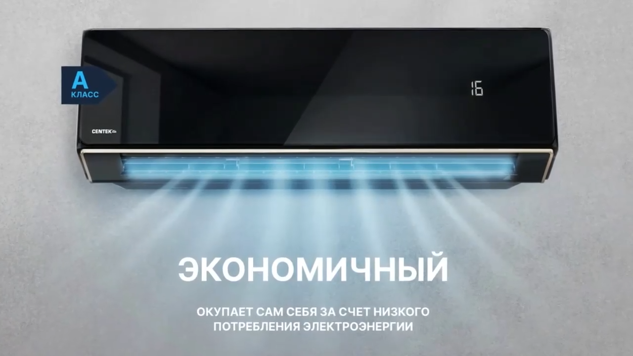 Кондиционер Centek CT-65H24