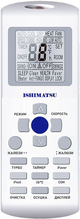 Кондиционер ISHIMATSU AVK-12I WIFI