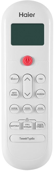 Кондиционер Haier CORAL HSU-07HPL103/R3