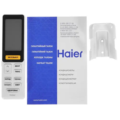 Кондиционер Haier Lightera HSU-09HNF303/R2 - W - HSU-09HUN203/R2