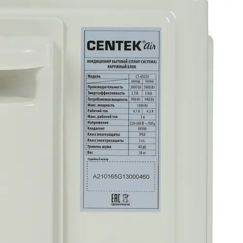 Кондиционер Centek CT-65G13 (Gray)