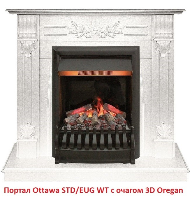 Классический портал для камина Real-Flame Ottawa STD/EUG WT