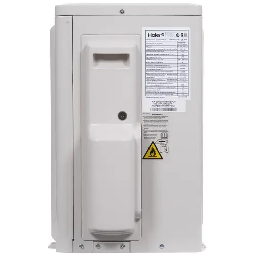 Кондиционер Haier CORAL HSU-07HPL103/R3