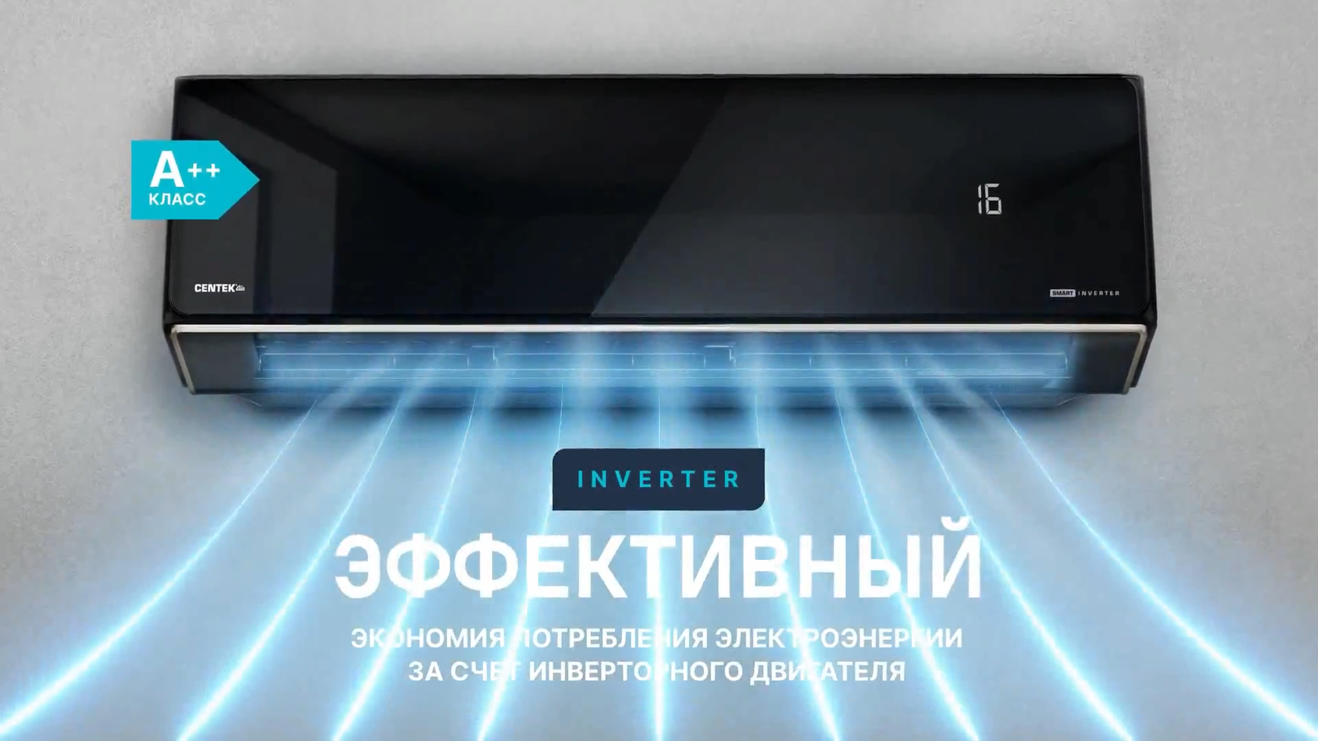 Кондиционер Centek CT-65U24