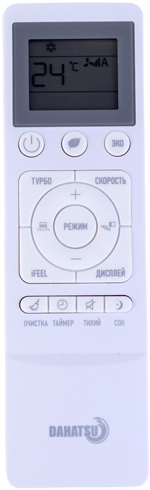 Кондиционер Dahatsu MIRROR BCH-07i