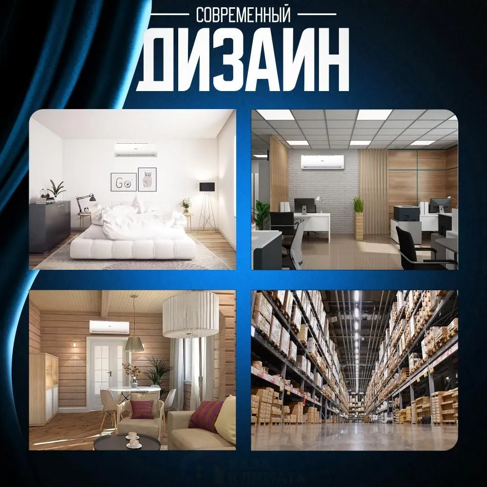 Кондиционер Haier Tundra AS07TT4HRA/1U07TL5FRA