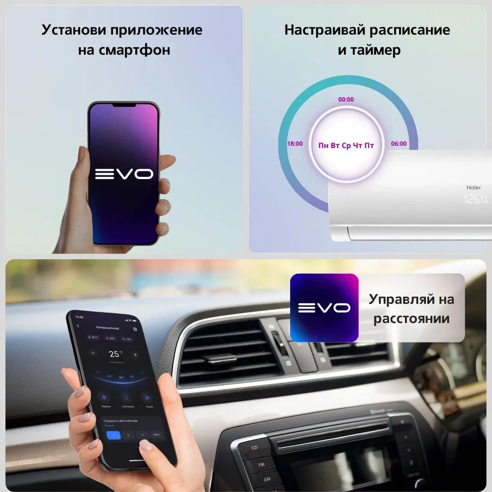 Кондиционер Haier Lightera HSU-09HNF303/R2 -W/HSU-09HUN203/R2 (-30С)