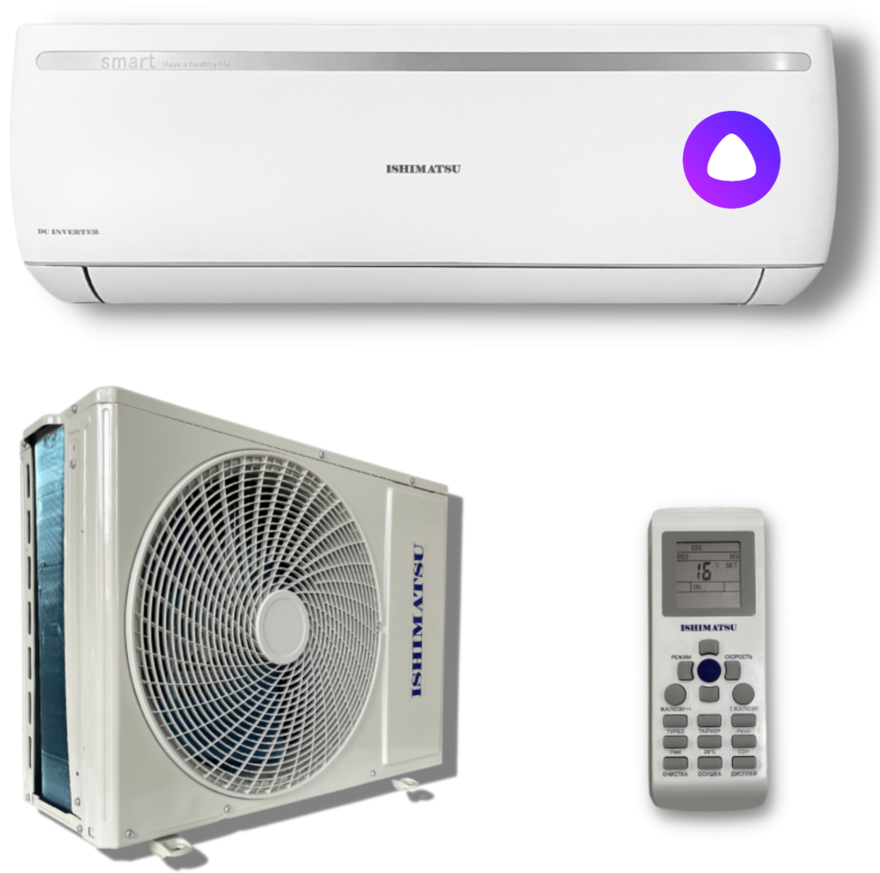 Кондиционер ISHIMATSU AVK-12I WIFI