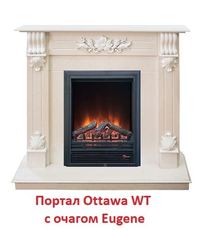 Классический портал для камина Real-Flame Ottawa STD/EUG WT