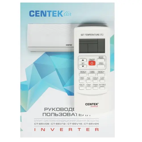 Кондиционер Centek CT-65V09
