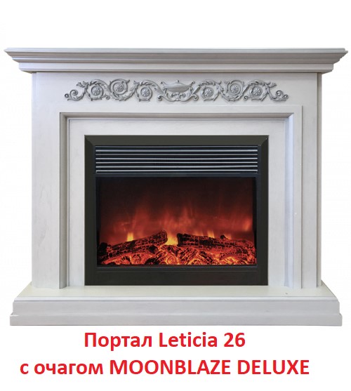 Широкий портал Real-Flame Leticia 26 WT