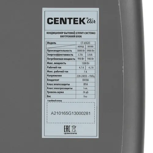 Кондиционер Centek CT-65G13 (Gray)