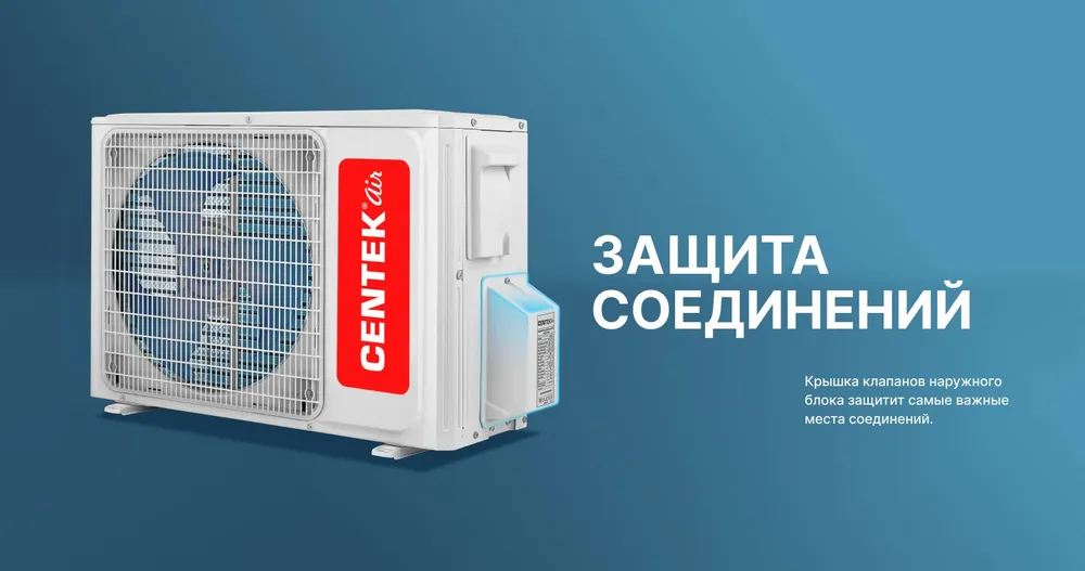 Кондиционер Centek CT-65G13 (Gray)