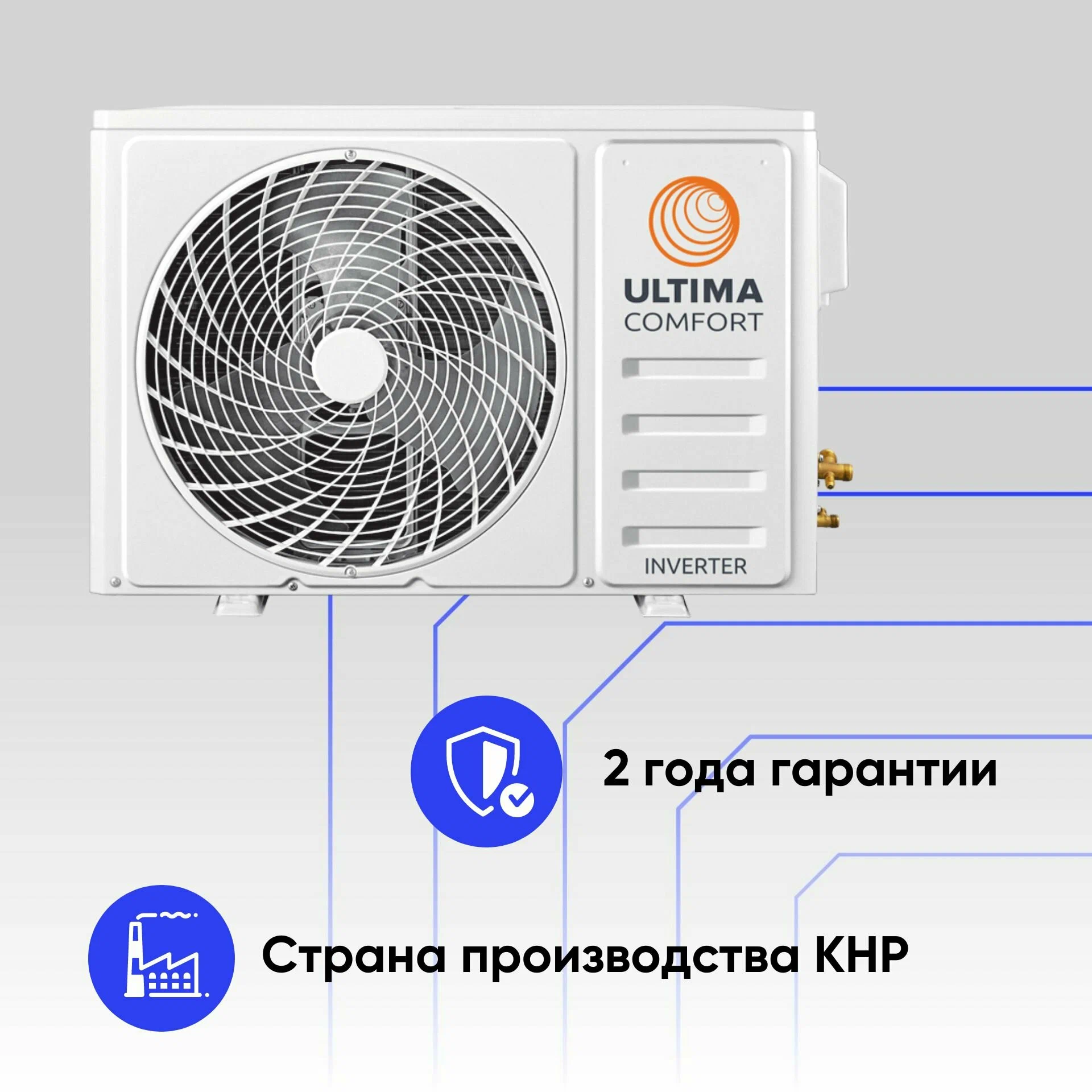 Кондиционер ULTIMA COMFORT Eclipse ECS-I12PN