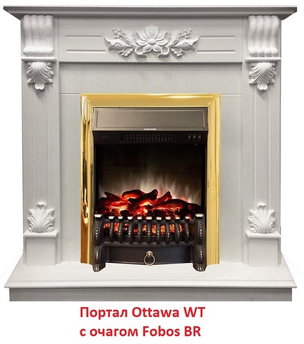 Классический портал для камина Real-Flame Ottawa STD/EUG WT