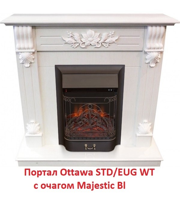 Классический портал для камина Real-Flame Ottawa STD/EUG WT