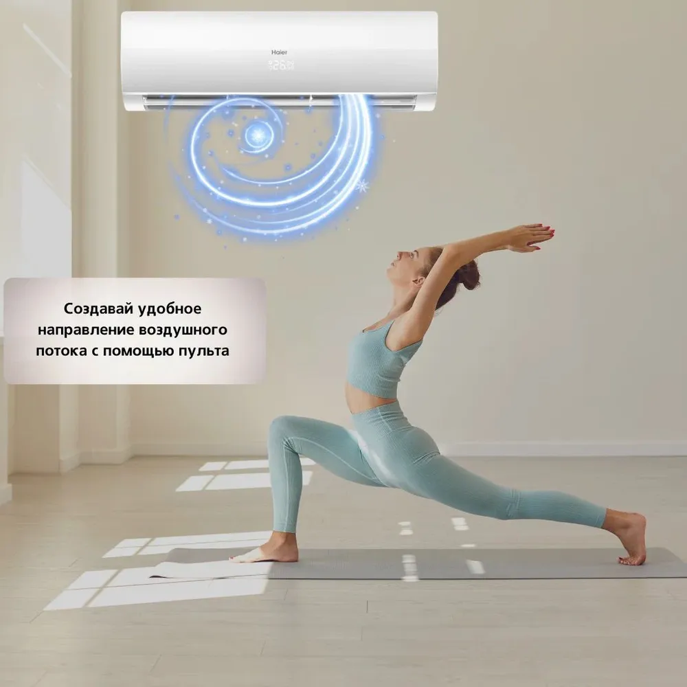 Кондиционер Haier Lightera HSU-09HNF303/R2 -W/HSU-09HUN203/R2 (-30С)