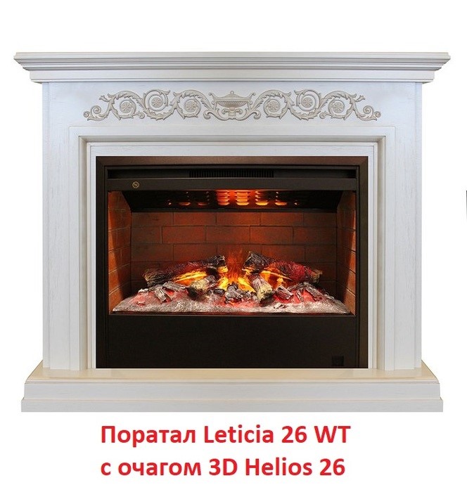 Широкий портал Real-Flame Leticia 26 WT