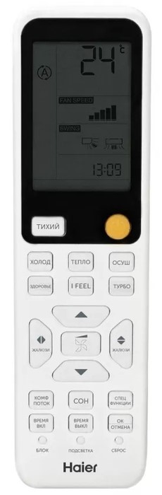 Кондиционер Haier Flexis HSU-07HFF103/R3-B/HSU-07HUF103/R3