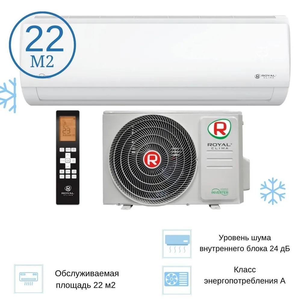 Кондиционер Royal Clima Triumph RCI-TWA22HN