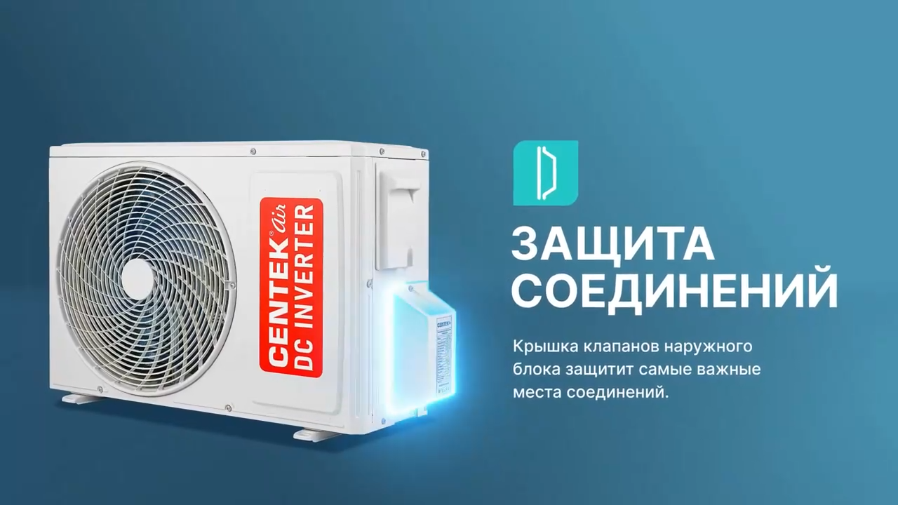 Кондиционер Centek CT-65FDC07