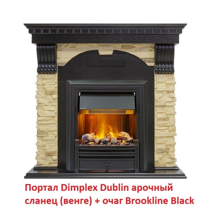 Широкий портал Dimplex Dublin арочный сланец (Венге)