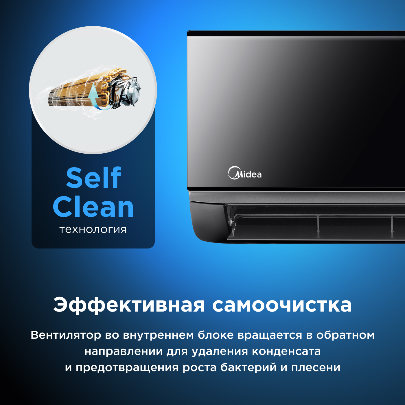 Кондиционер Midea Persona MSAG4W-07N8C2S-I/MSAG4-07N8C2S-O